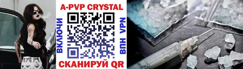 Альфа ПВП Crystall  Кондопога 