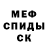 Кокаин FishScale Egor Kan
