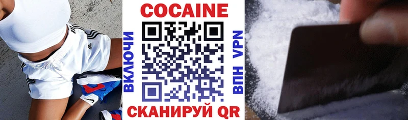 закладки  Кондопога  КОКАИН 97% 