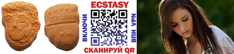 Ecstasy 280 MDMA  Кондопога 