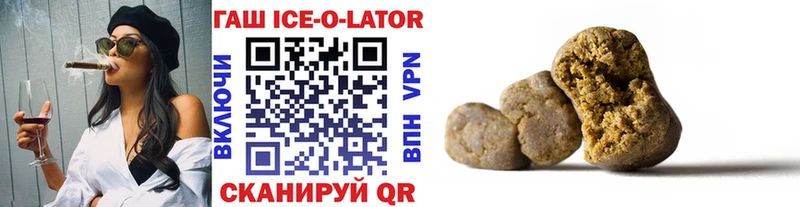 ГАШИШ Premium Кондопога