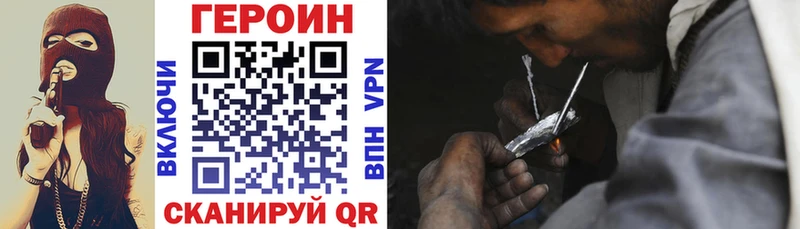 ГЕРОИН VHQ  дарнет шоп  Кондопога 