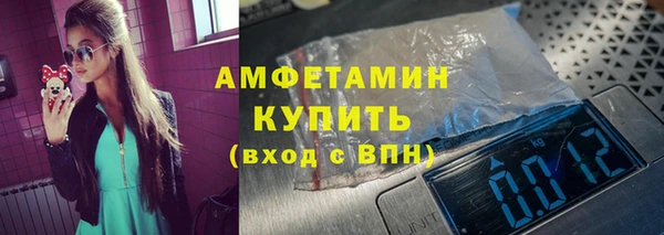 спиды Белокуриха