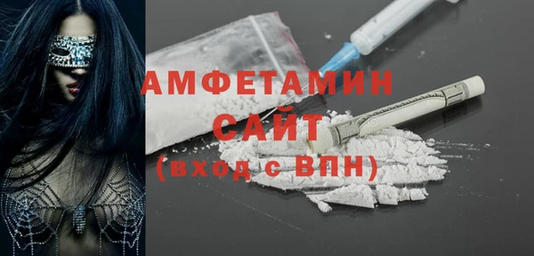спиды Белокуриха