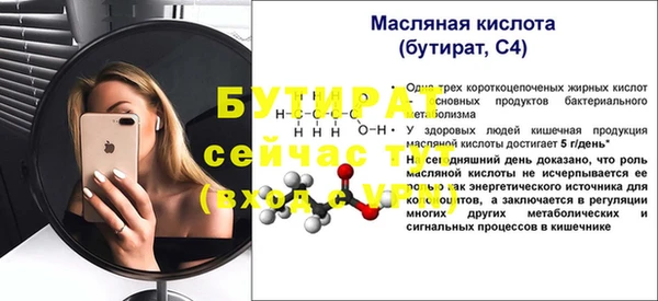 COCAINE Белоозёрский