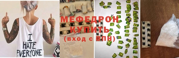 спиды Белокуриха