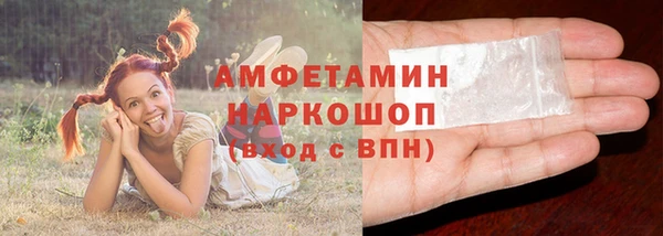 синтетический гашиш Беломорск