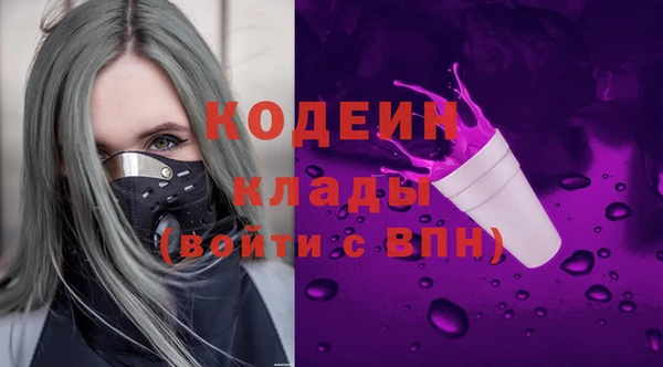 COCAINE Белоозёрский