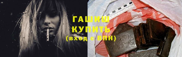 спиды Белокуриха