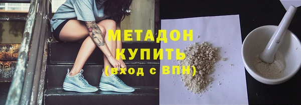 COCAINE Белоозёрский