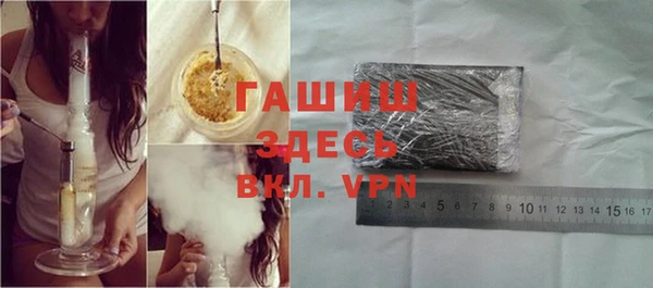 синтетический гашиш Беломорск