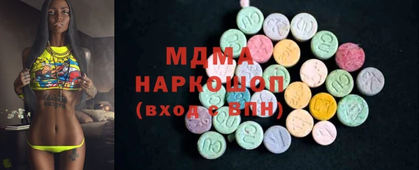 спиды Белокуриха