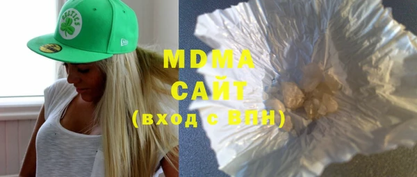 спиды Белокуриха