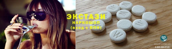 COCAINE Белоозёрский