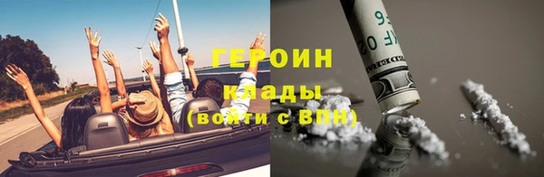 синтетический гашиш Беломорск
