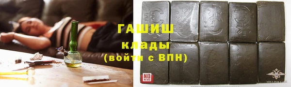 синтетический гашиш Беломорск