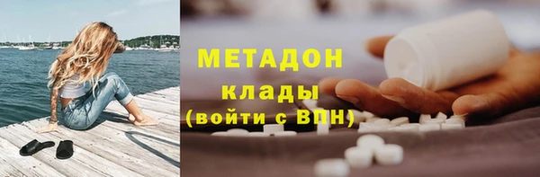 COCAINE Белоозёрский