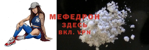 COCAINE Белоозёрский