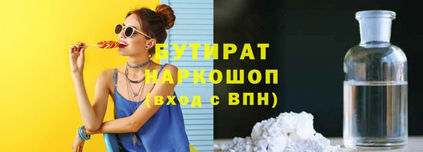 спиды Белокуриха