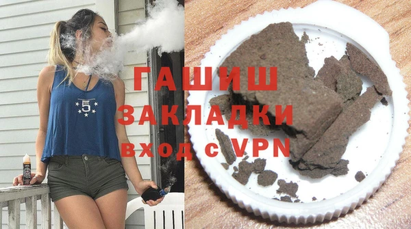 COCAINE Белоозёрский