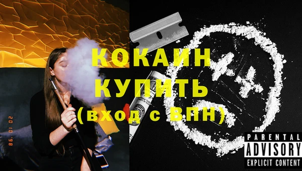 COCAINE Белоозёрский