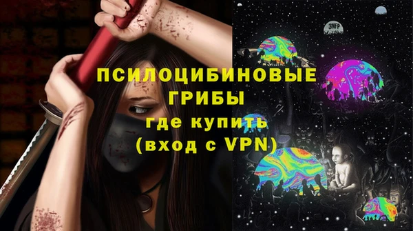 синтетический гашиш Беломорск