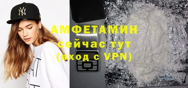 синтетический гашиш Беломорск