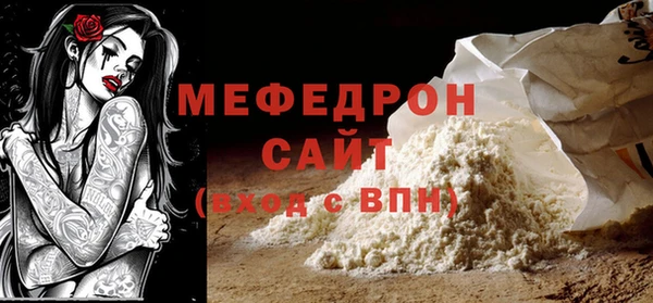 спиды Белокуриха