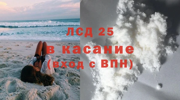 спиды Белокуриха