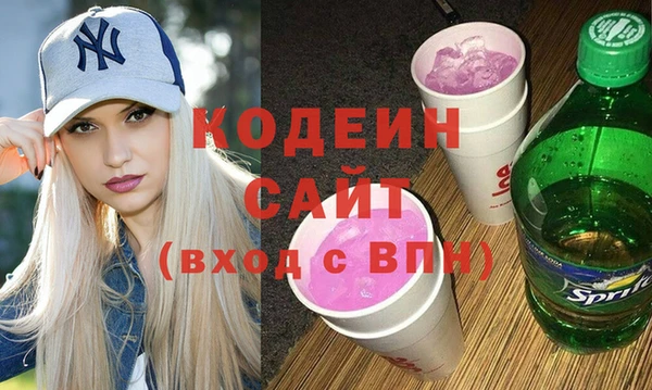 синтетический гашиш Беломорск