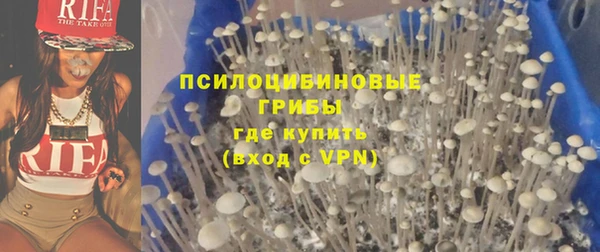 синтетический гашиш Беломорск