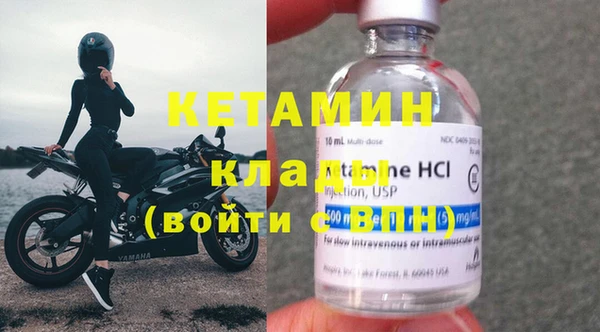 синтетический гашиш Беломорск