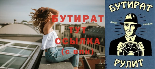 синтетический гашиш Беломорск