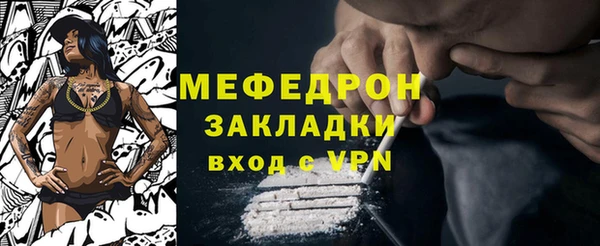 спиды Белокуриха