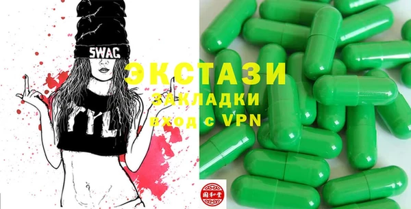 спиды Белокуриха