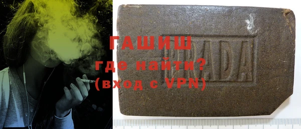 синтетический гашиш Беломорск