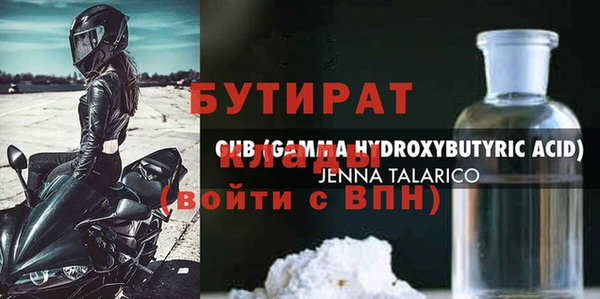 COCAINE Белоозёрский