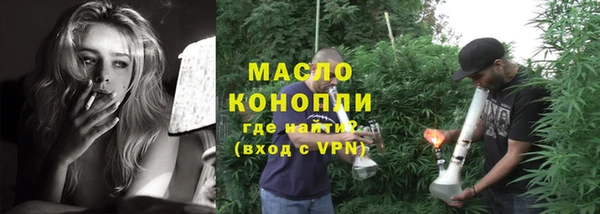 синтетический гашиш Беломорск