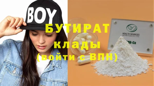 спиды Белокуриха