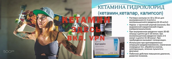 спиды Белокуриха