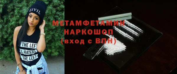синтетический гашиш Беломорск