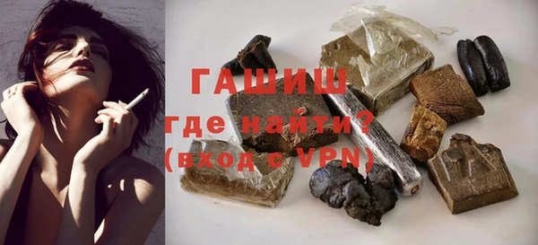 синтетический гашиш Беломорск