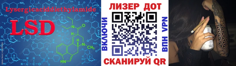 ЛСД экстази кислота  Кондопога 
