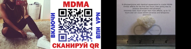 купить цена Кондопога МДМА Molly