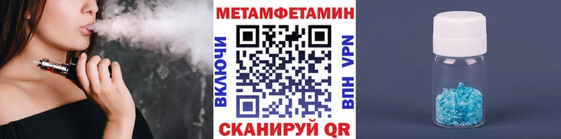 блэк спрут ТОР  Кондопога  Первитин Декстрометамфетамин 99.9% 