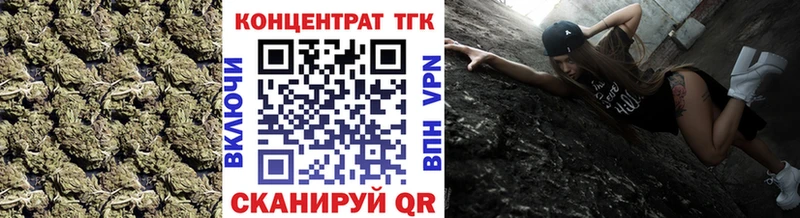 Дистиллят ТГК Wax  даркнет сайт  Кондопога 