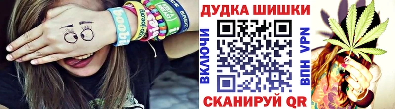 МАРИХУАНА THC 21% закладки Кондопога